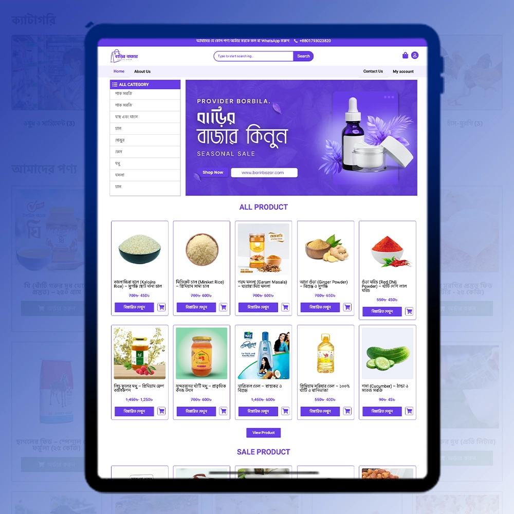 Barir Bazar – Grocery, Organic & Daily Needs E-Commerce Website