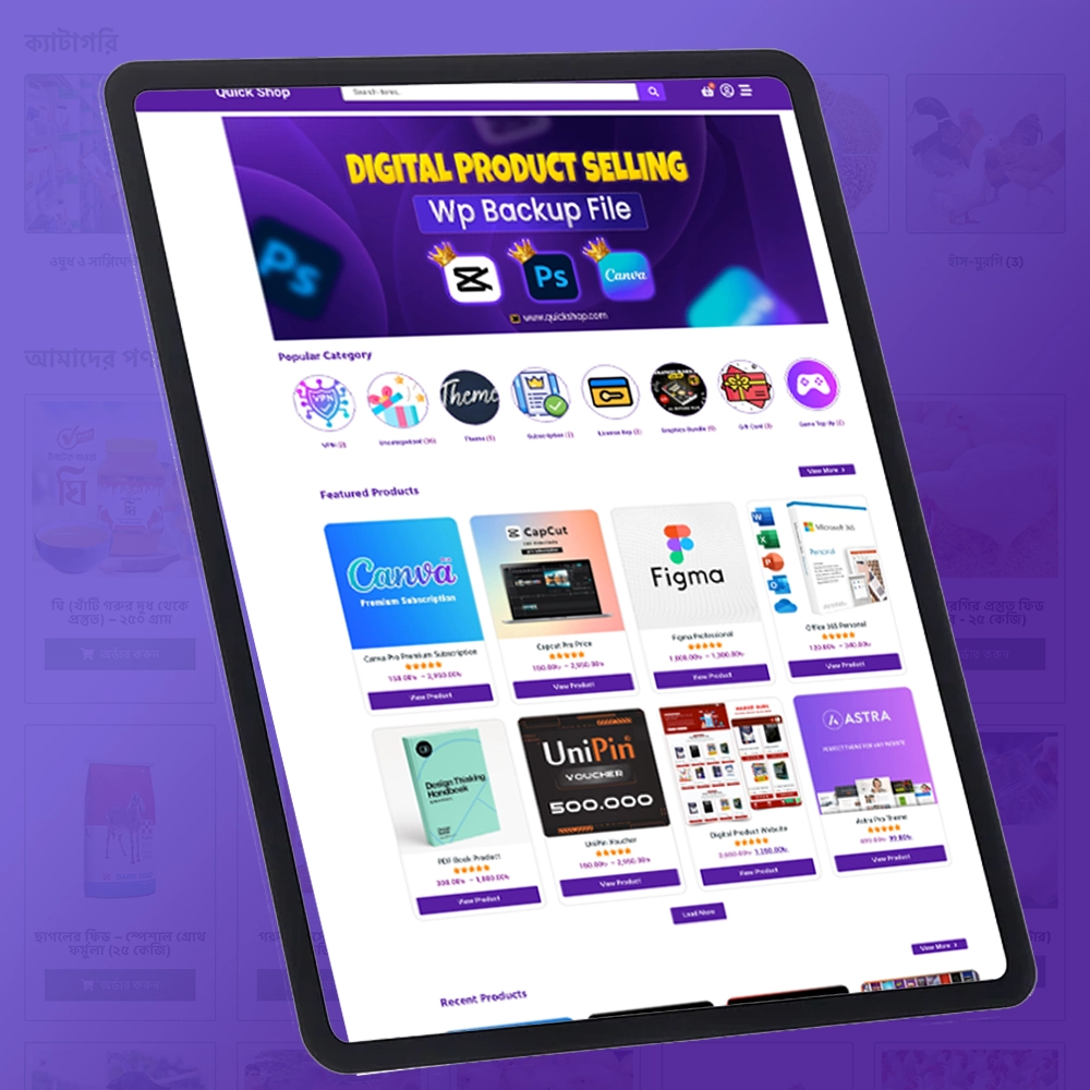 Quick Shop – Digital Product & Software Selling E-Commerce Website