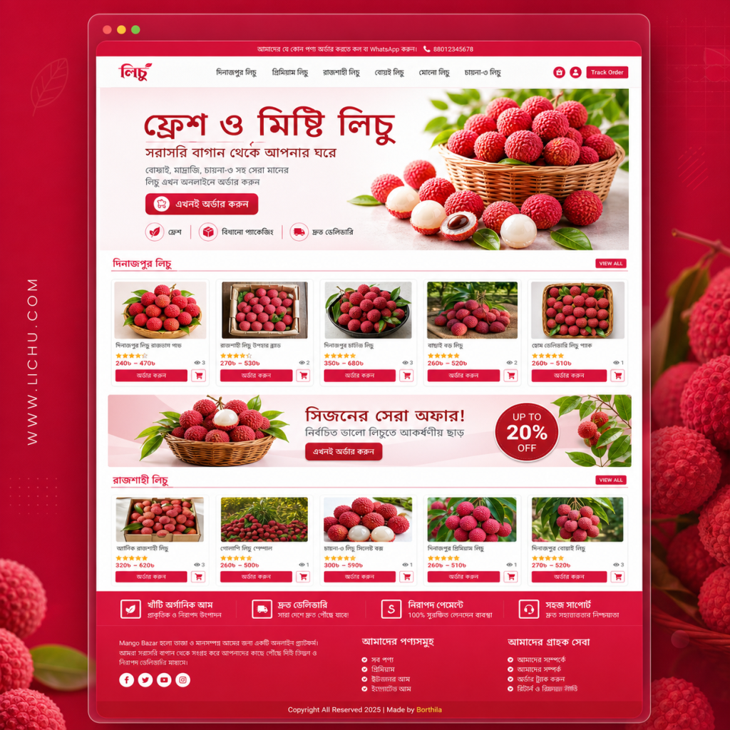 Lychee – Premium Litchi, Fresh Fruits & Agro E-Commerce Website
