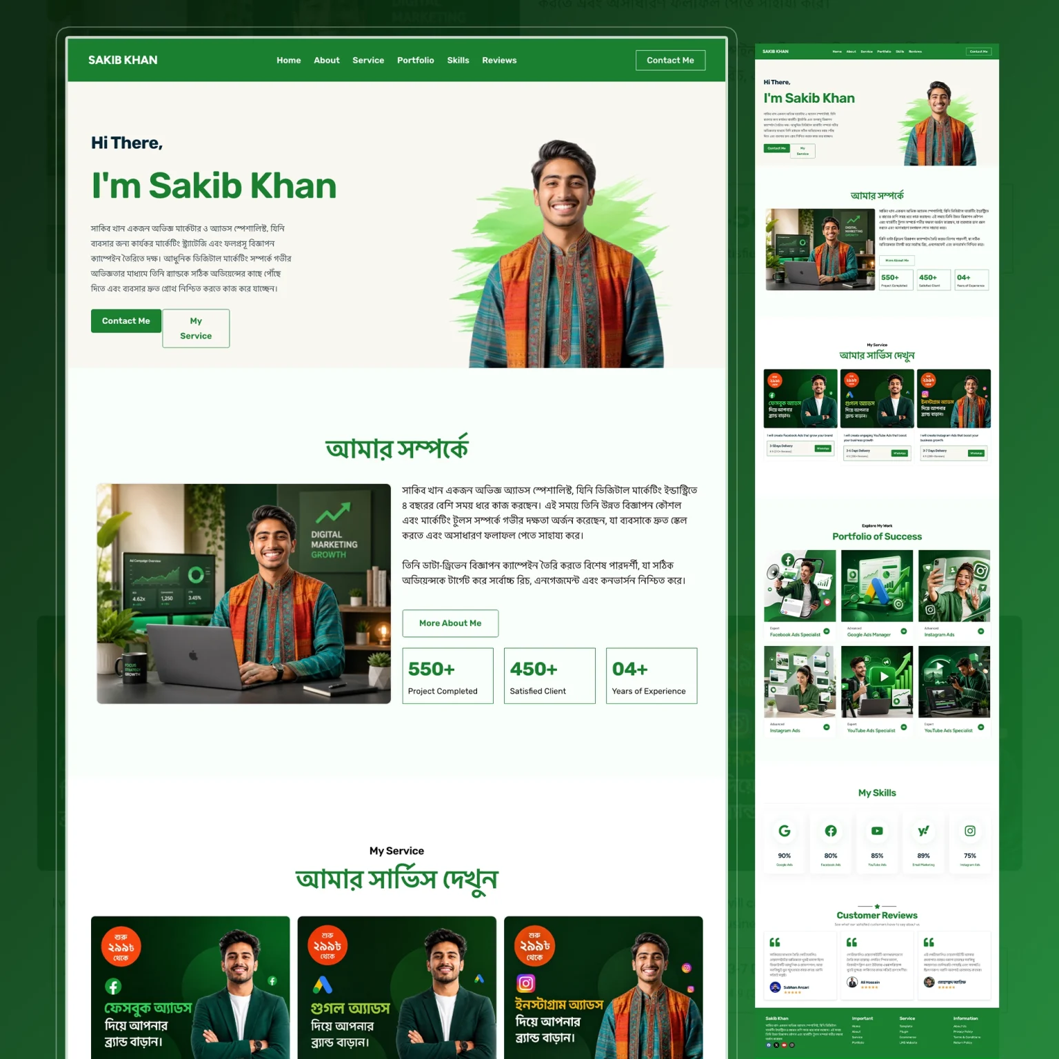 Pro Portfolio – Personal Branding, Freelancer & Agency Portfolio Website