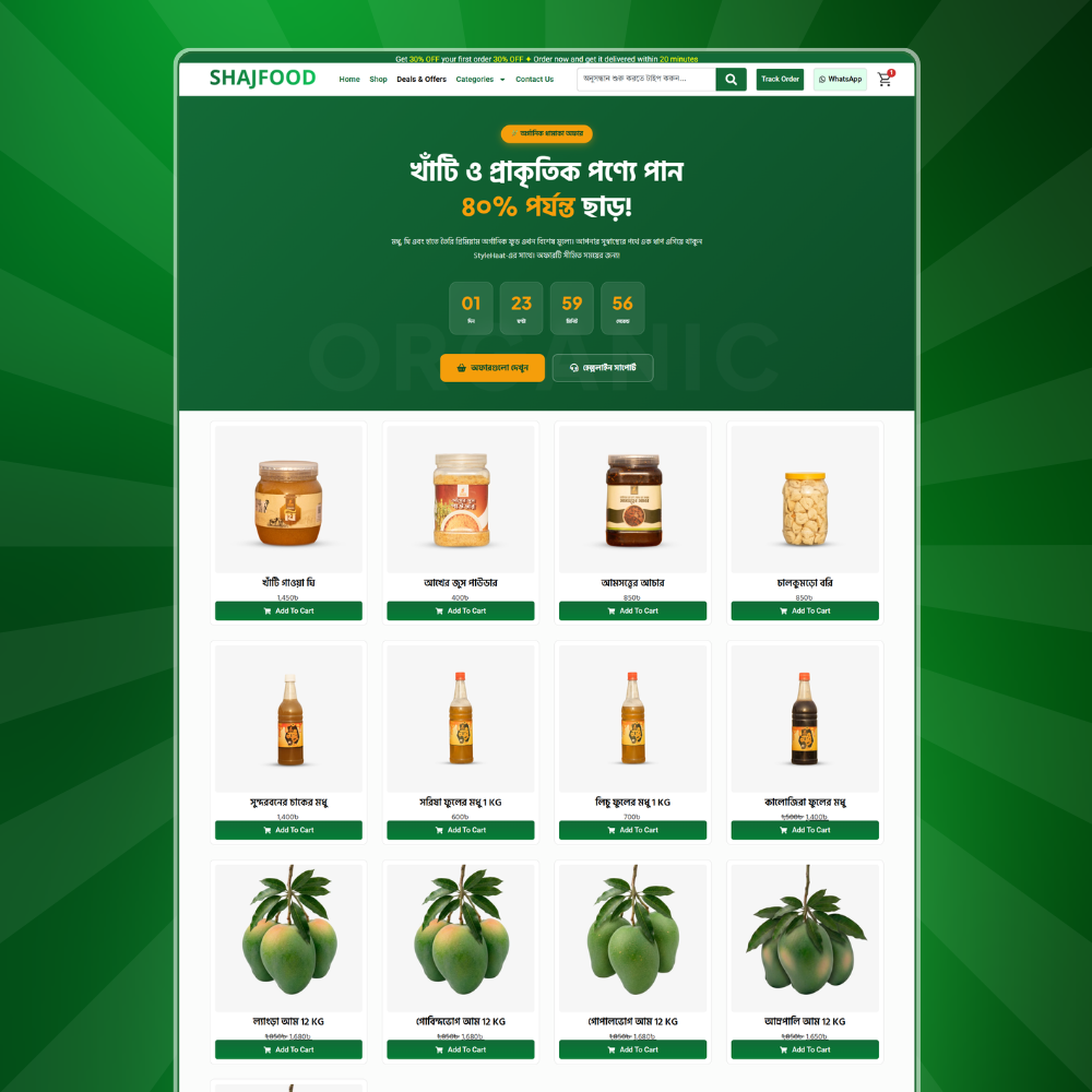 ShajBazar Organic Food – Premium WordPress E-Commerce Website - Image 2